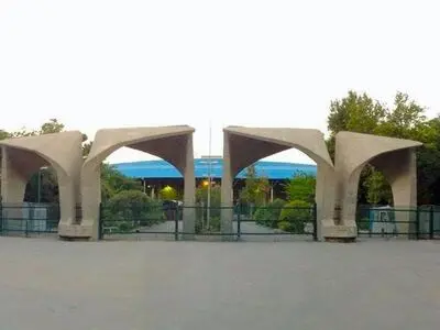 مصوبه جدید شورای فرهنگی دانشگاه تهران درباره مواجهه مرحله‌ای با پدیده بی‌حجابی