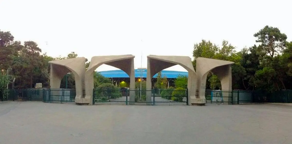 مصوبه جدید شورای فرهنگی دانشگاه تهران درباره مواجهه مرحله‌ای با پدیده بی‌حجابی