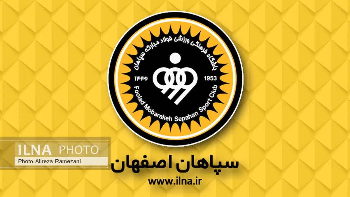ترکیب 11 نفره سپاهان برابر النصر امارات/ نیمکت‌نشینی برادران نویدکیا