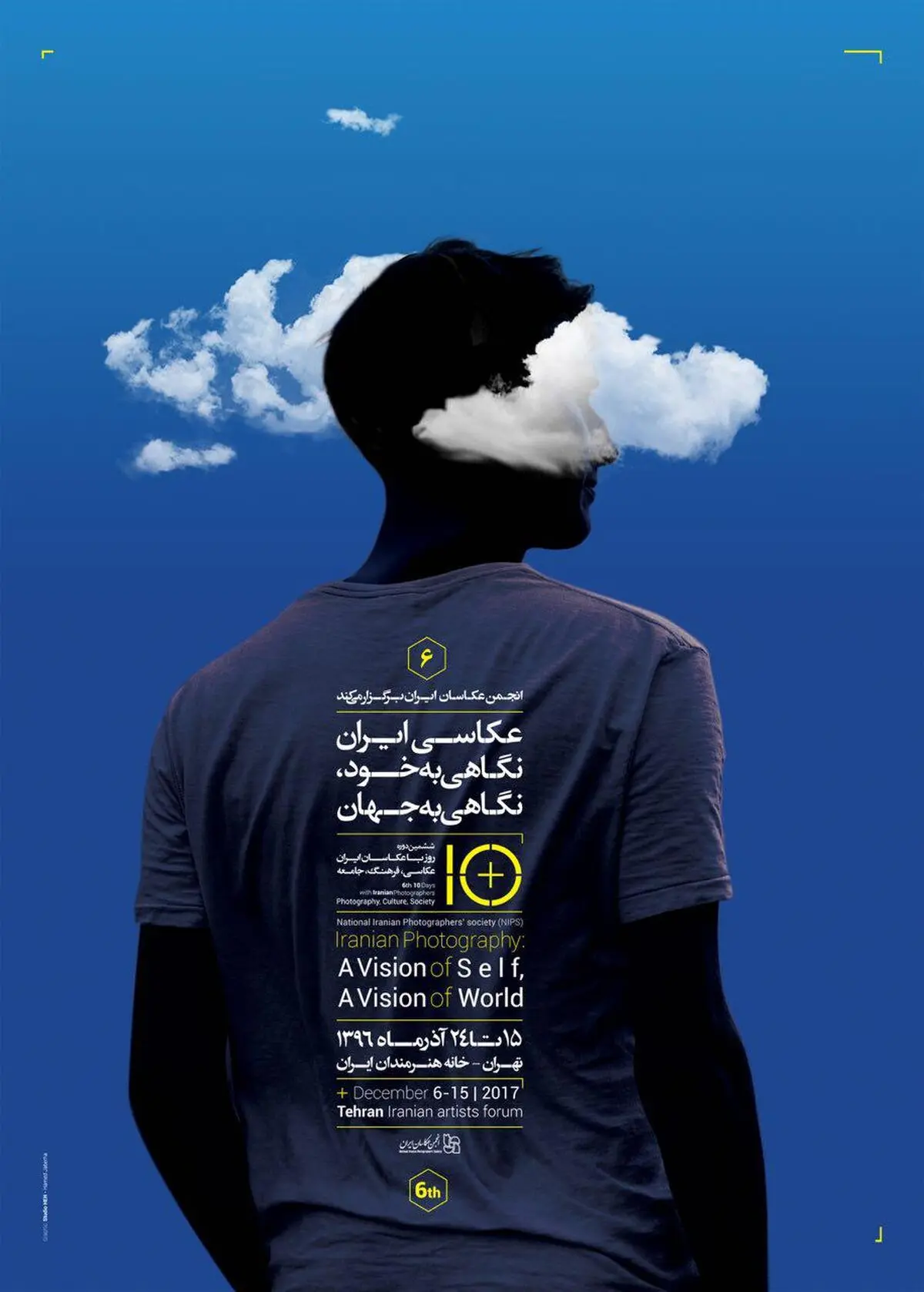 ثبت‌نام کارگاه‌های ششمین دوره 10 روز با عکاسان