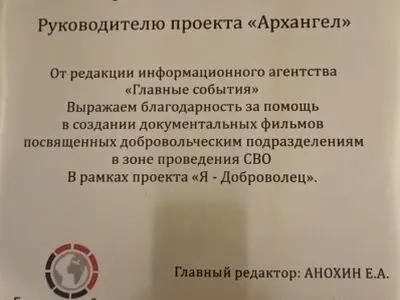 تلاش برای ترور با استفاده از گواهینامه مین‌گذاری‌شده + فیلم