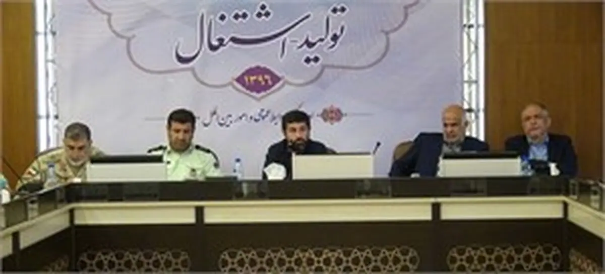 تدوین برنامه های متناسب با مناطق مختلف برای ارتقای امنیت 