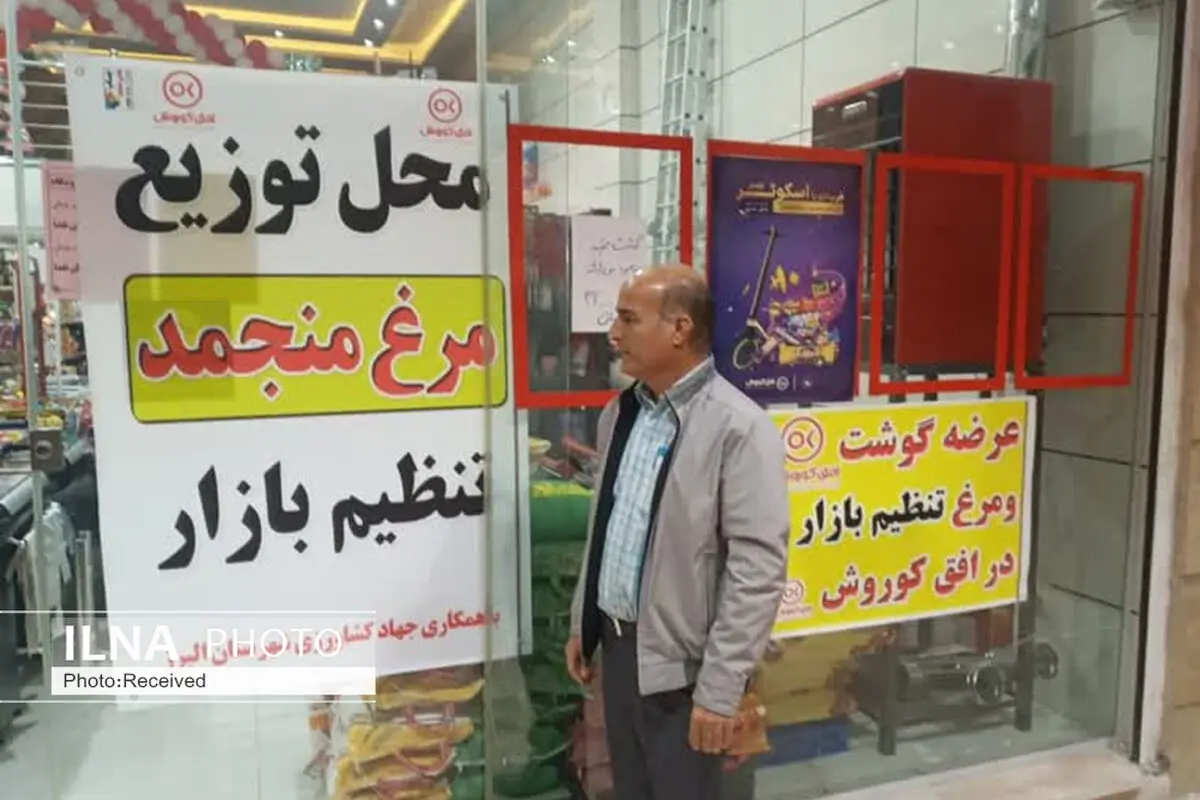 بازدید از ۷۵ واحد صنفی در شهرستان البرز