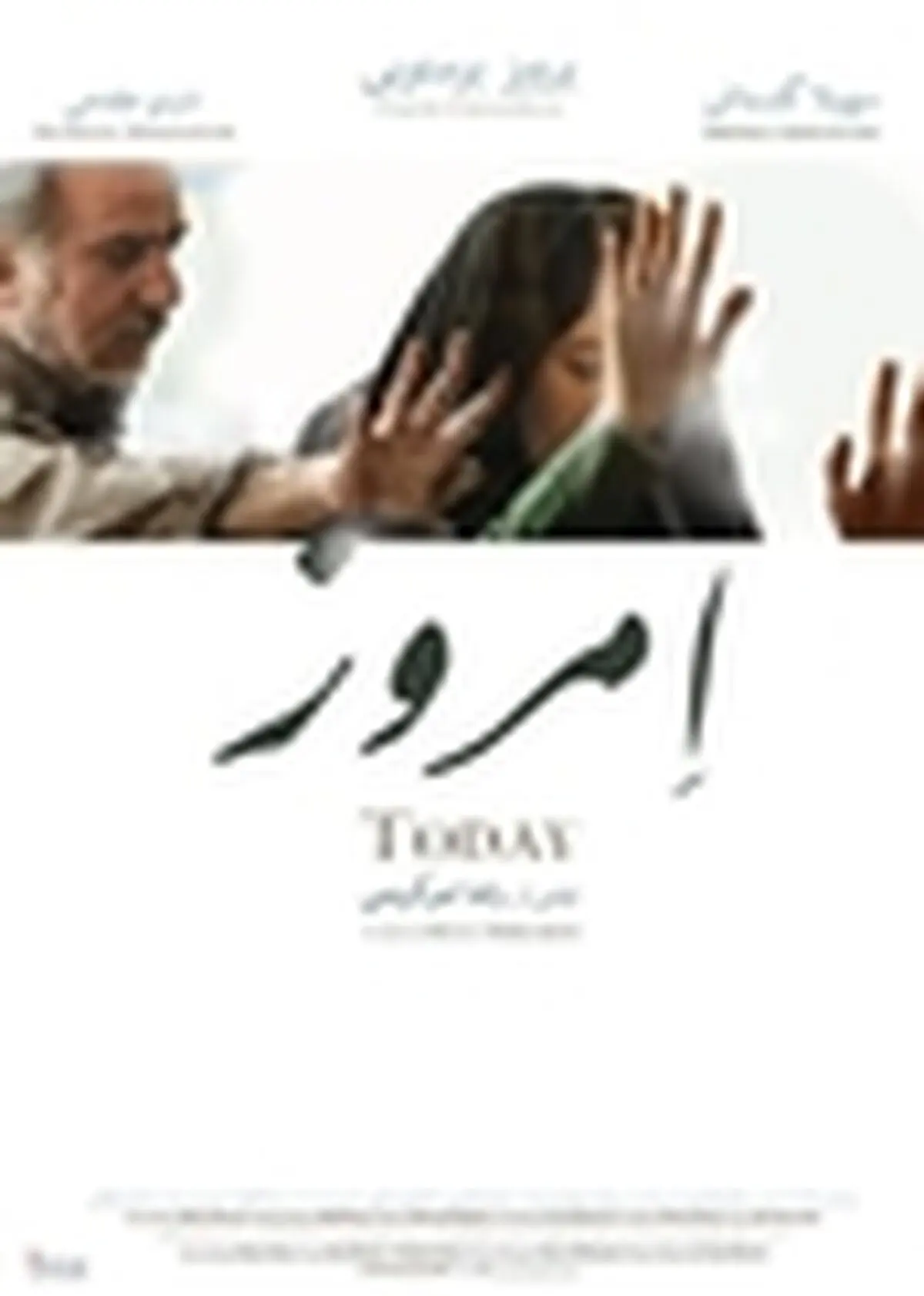 فروش " امروز " به ۱۸۰ میلیون تومان رسید