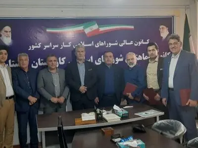 صدور احکام اعضای هئیت مدیره کانون هماهنگی شوراهای اسلامی کار استان گلستان