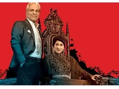 دانلود قسمت پنجم سریال دراکولا