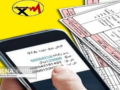 مهلت پرداخت قبوض برق به بیماران کرونایی و کسب و کارهای کوچک / بدهی‌های معوق مشمول تخفیف نمی‌شوند