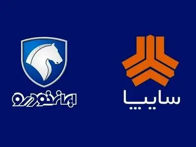 پژو 207 اتوماتیک 25 میلیون گران شد+ جدول