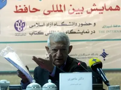 همایش بین‌المللی حافظ با پیام آیت‌الله هاشمی رفسنجانی؛ 15 اردیبهشت برگزار می‌شود
