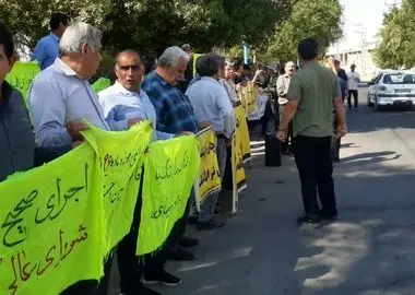 تجمع بازنشستگان تامین اجتماعی در چند شهر/ معوقات پرداخت نشد