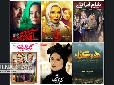 پادرمیانی اتحادیه تهیه‌کنندگان در ماجرای ارشاد و ساترا/ ارشاد مسئول صدور مجوز باقی‌ ماند، ساترا ناظر شد