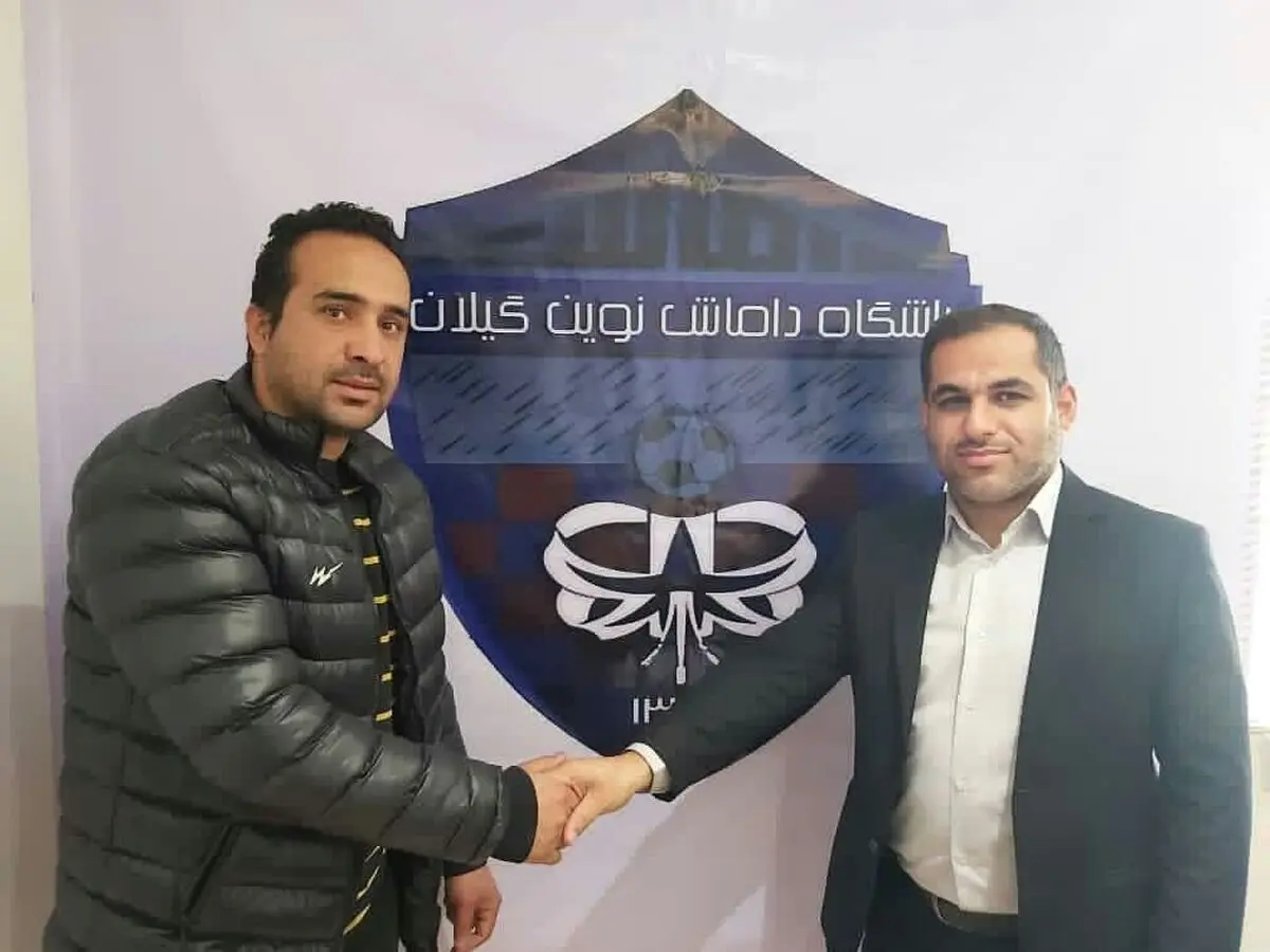 مصطفی حاجتی، سرمربی «داماش نوین گیلان» شد