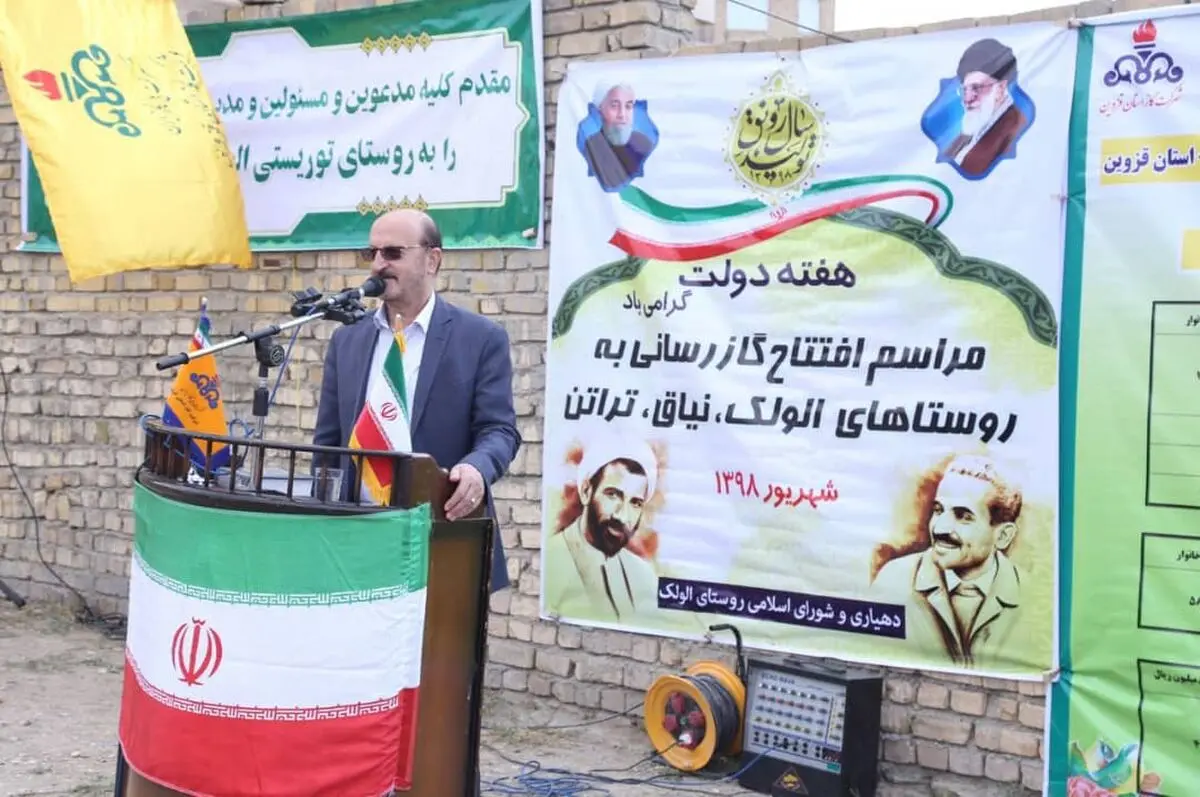 گاز رسانی به صعب العبورترین مناطق قزوین در حال انجام است