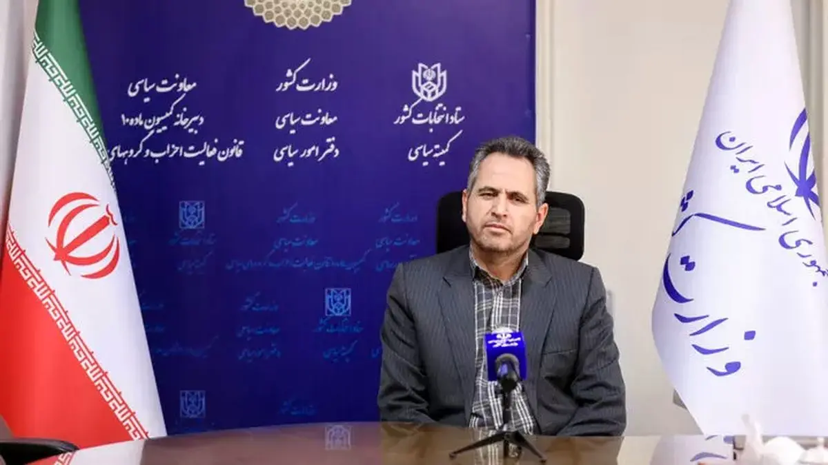 سومین جلسه کمیسیون ماده ۱۰ احزاب و گروه‌های سیاسی برگزار شد