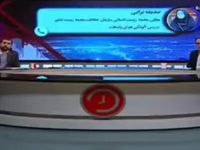 کدام شهرها بیشترین آلودگی را دارند؟ + فیلم