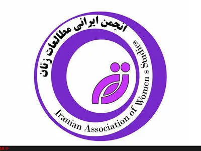 انجمن ایرانی مطالعات زنان جنایات علیه مسلمانان میانمار را محکوم کرد