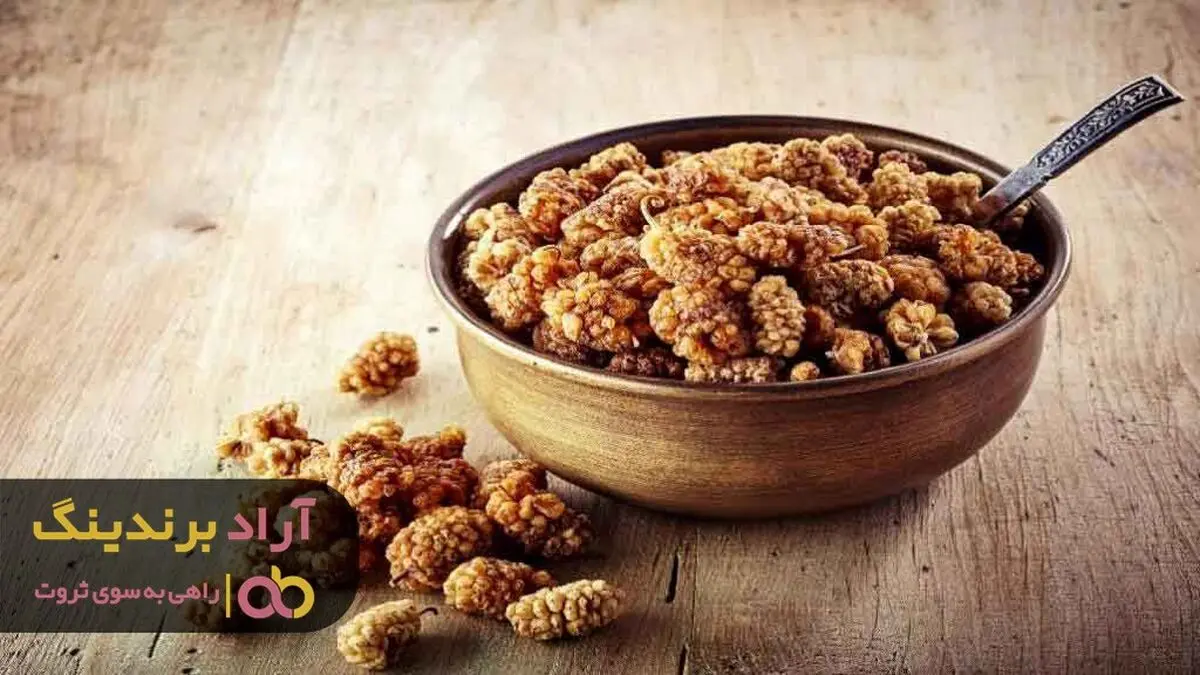 فواید توت خشک قاهان برای افراد دیابتی و چاق