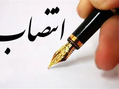 معرفی سرپرست جدید هیات نجات غریق و غواصی گیلان