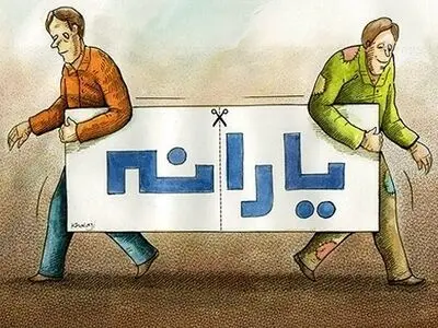 ادعای پیشی گرفتنِ درآمد بر هزینه معقول نیست!/ داستان یک گروکان‌گیری اقتصادی/ کارگران طرح آب‌رسانی دشت سیستان در اندوهِ بدعهدی پیمانکار/ بنگاه‌های رانتی بزرگترین مصرف‌کنندگان انرژی در ایران هستند/ چرا نمایندگان کارگران هفت‌تپه مصونیت قضایی ندارند؟