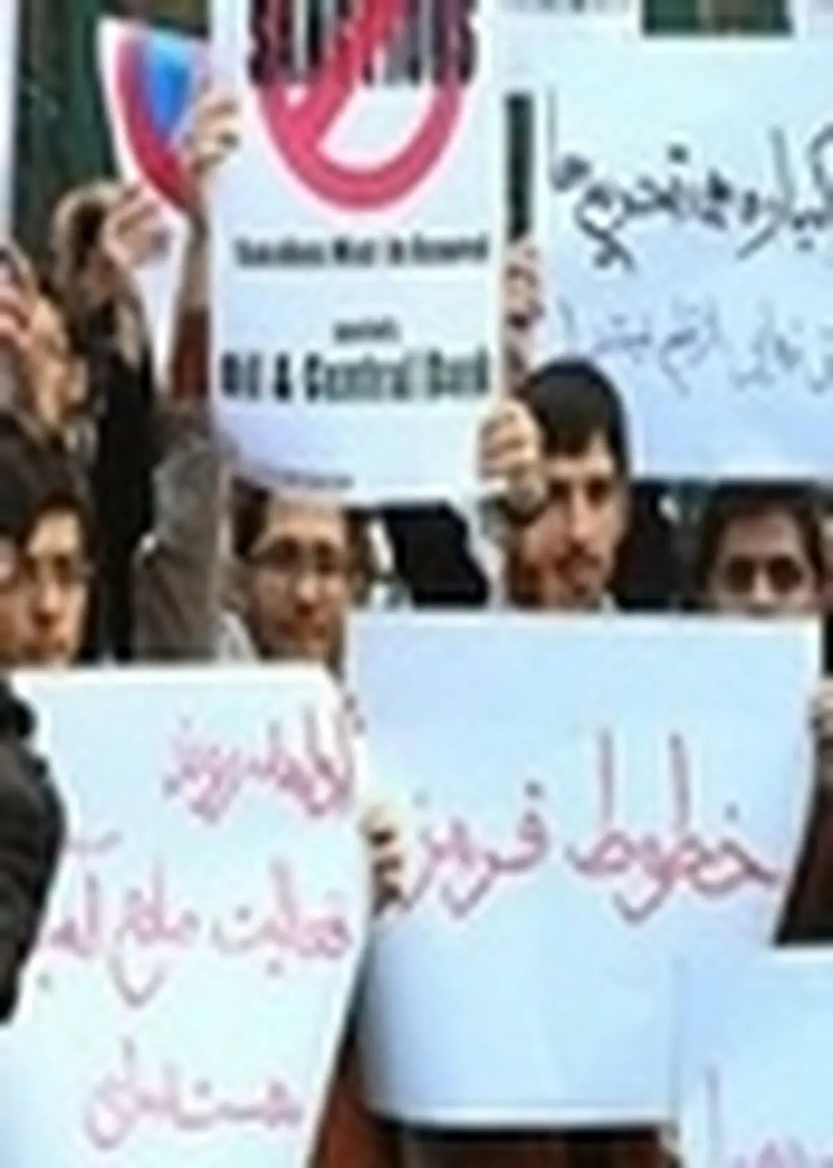 پخش دست نوشته هایی علیه رئیس جمهور و دولت در مسیر استقبال از روحانی