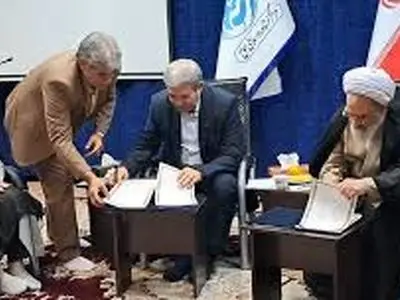 تفاهم‌نامه همکاری سازمان بهزیستی و حوزه‌ علمیه به امضا رسید