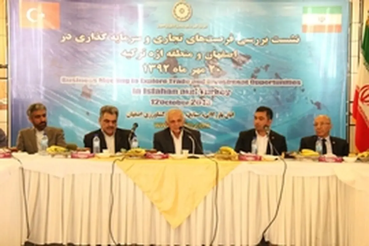 به‌زودی پرواز اصفهان - ترکیه به چهار پرواز در هفته افزایش می‌یابد