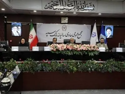 ظرفیت های جدید تأمین مالی فعال شود/ تقدیر از بانک سپه برای بومی سازی سامانه های بانکی