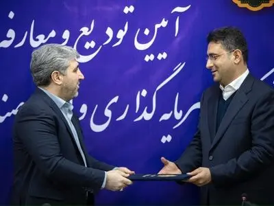 تودیع و معارفه مدیرعامل شرکت نخ تایر برگزار شد