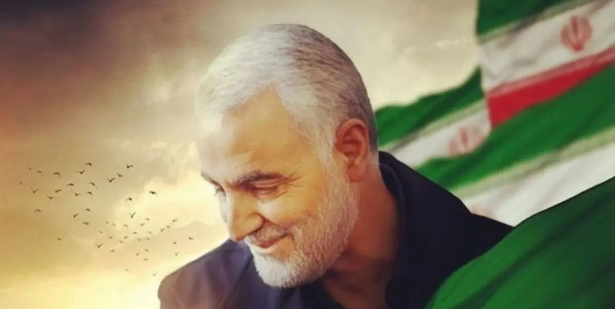 محکومیت اقدام تروریستی آمریکا و دعوت از آحاد مردم برای شرکت در مراسم تشییع پیکر مطهر سردار شهید قاسم سلیمانی