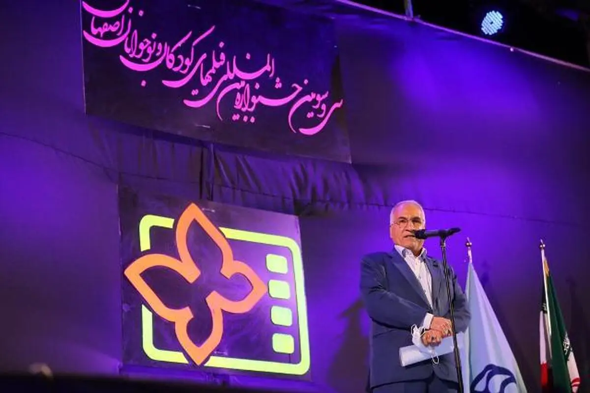اختصاص 500 میلیون تومان از هزینه جشنواره فیلم کودک به کودکان نیازمند