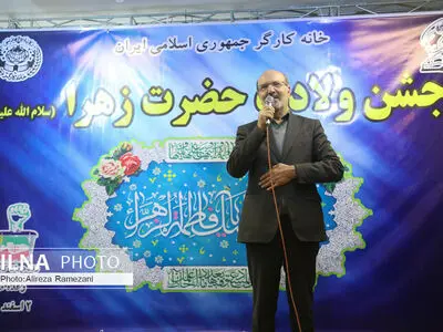 مراسم جشن ولادت حضرت زهرا(س) 