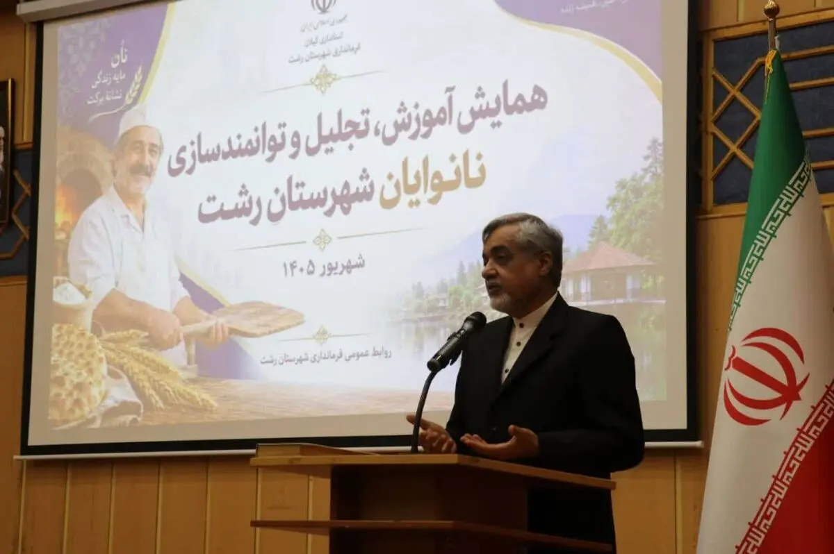 هدف ما تعطیلی نانوایی‌ها نیست / به دنبال اصلاح، تذکر و رفع مشکلات هستیم