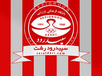 اولین خرید کریمی در سپیدرود از لیگ یک می‌آید