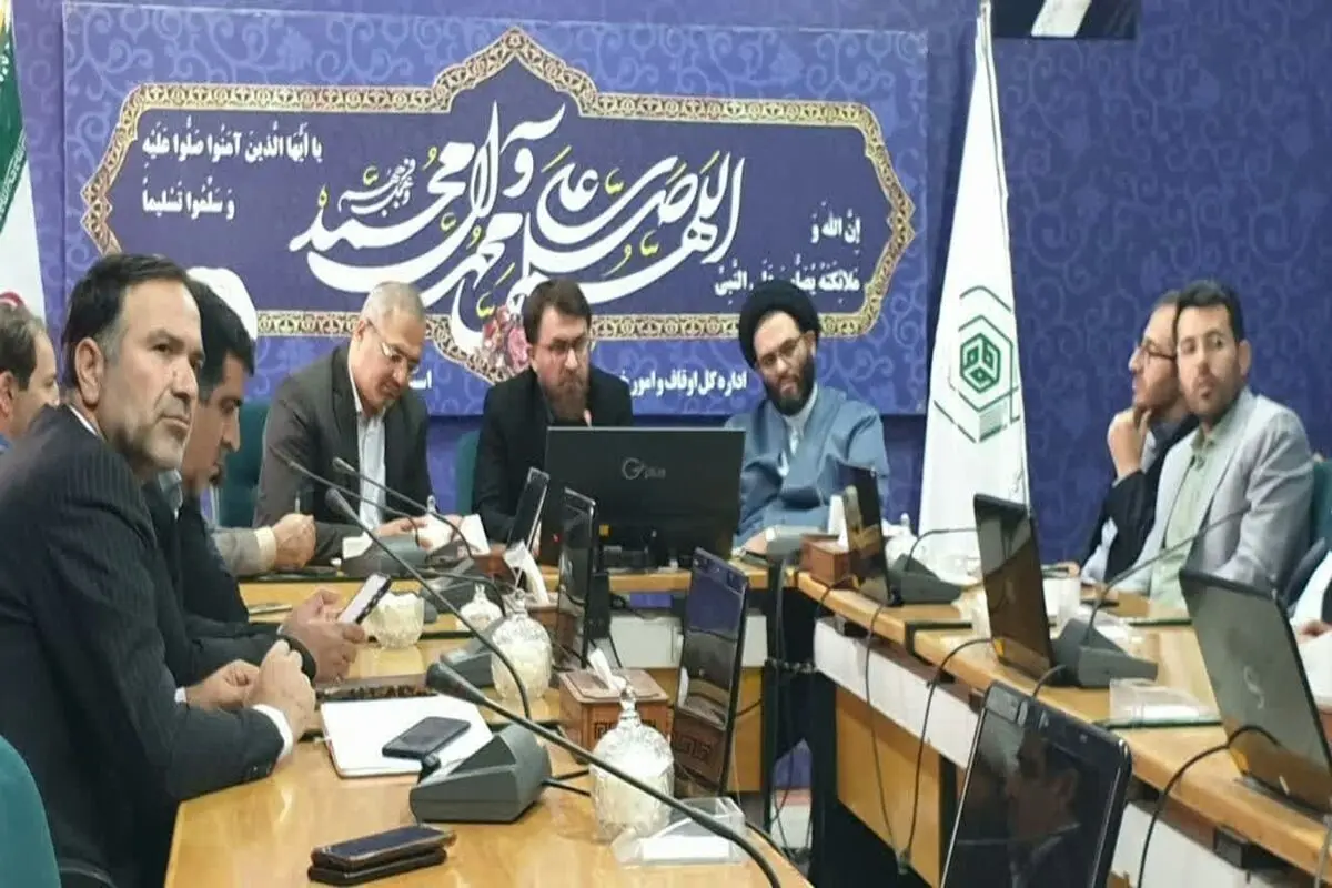 پرونده‌های مرتبط با وقف در قزوین در شعب ویژه رسیدگی می‌شود