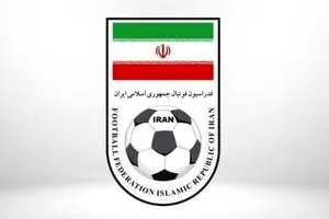 بیانیه فدراسیون در محکومیت حمله وحشیانه به صنایع