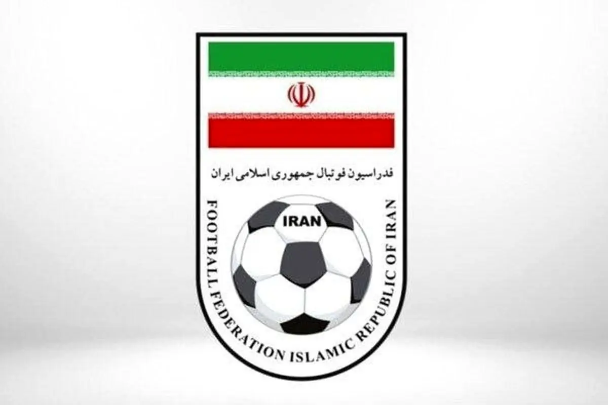 بیانیه فدراسیون در محکومیت حمله وحشیانه به صنایع