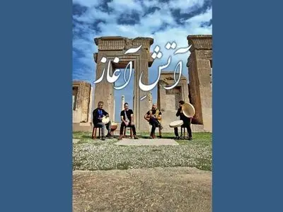 «تار و تاریخ» به تخت جمشید رسید/ روایتی تاریخی در تابلو موزیکال «آتش آغاز»+فیلم 