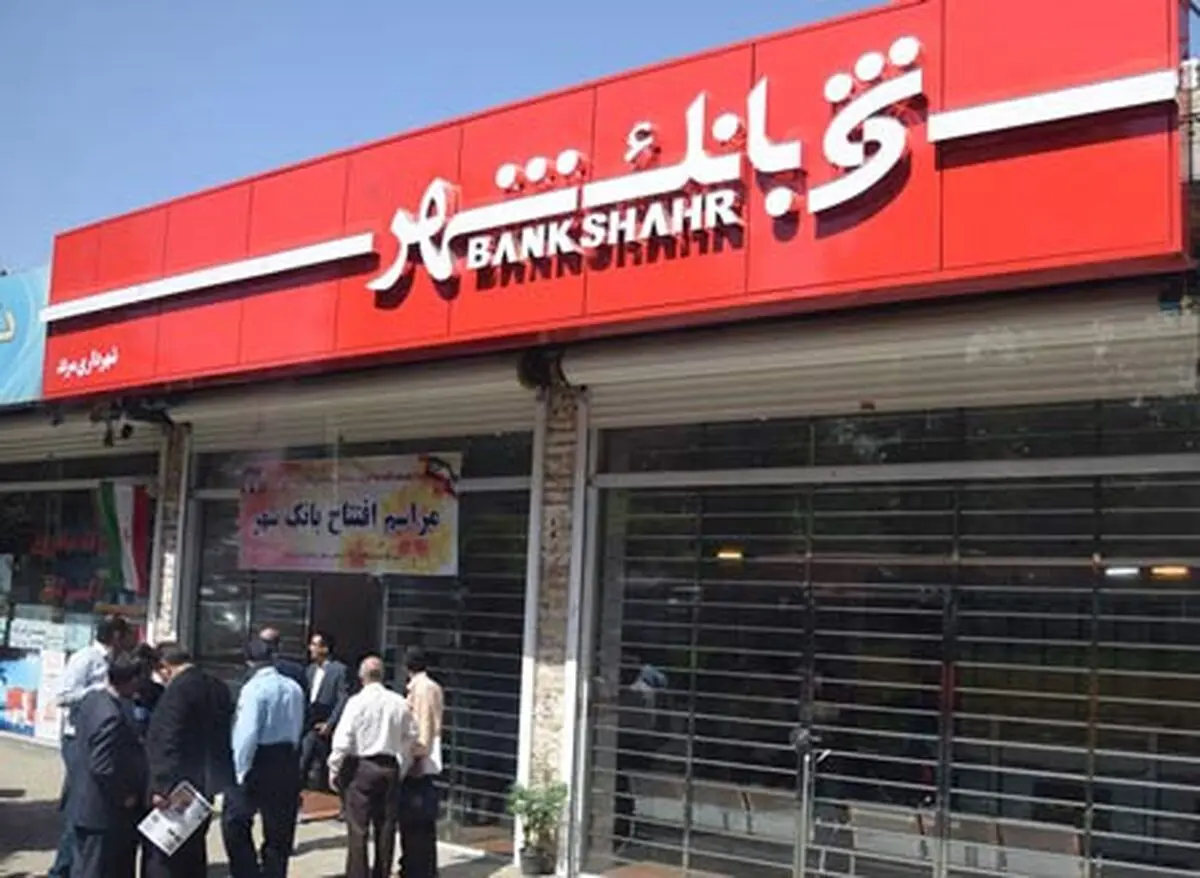 ارایه خدمات کامل بانکی به هموطنان در بیش از 90 شعبه کشیک بانک شهر