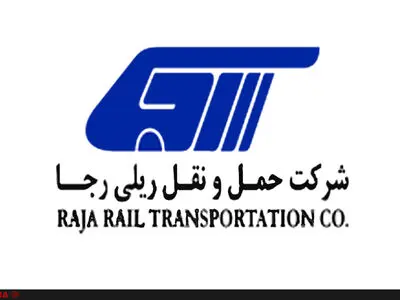 رجا آماده ورود به بازار سرمایه شد/ بازنشستگان تامین اجتماعی بزرگترین سهامداران رجا هستند