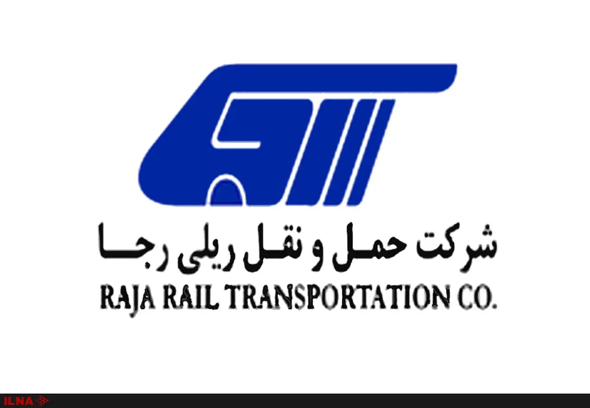رجا آماده ورود به بازار سرمایه شد/ بازنشستگان تامین اجتماعی بزرگترین سهامداران رجا هستند