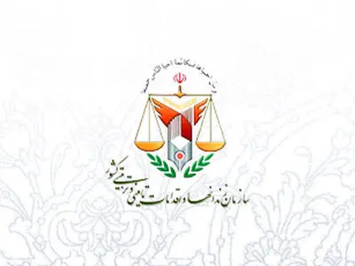 رئیس سازمان زندان‌ها به استان خراسان رضوی سفر کرد