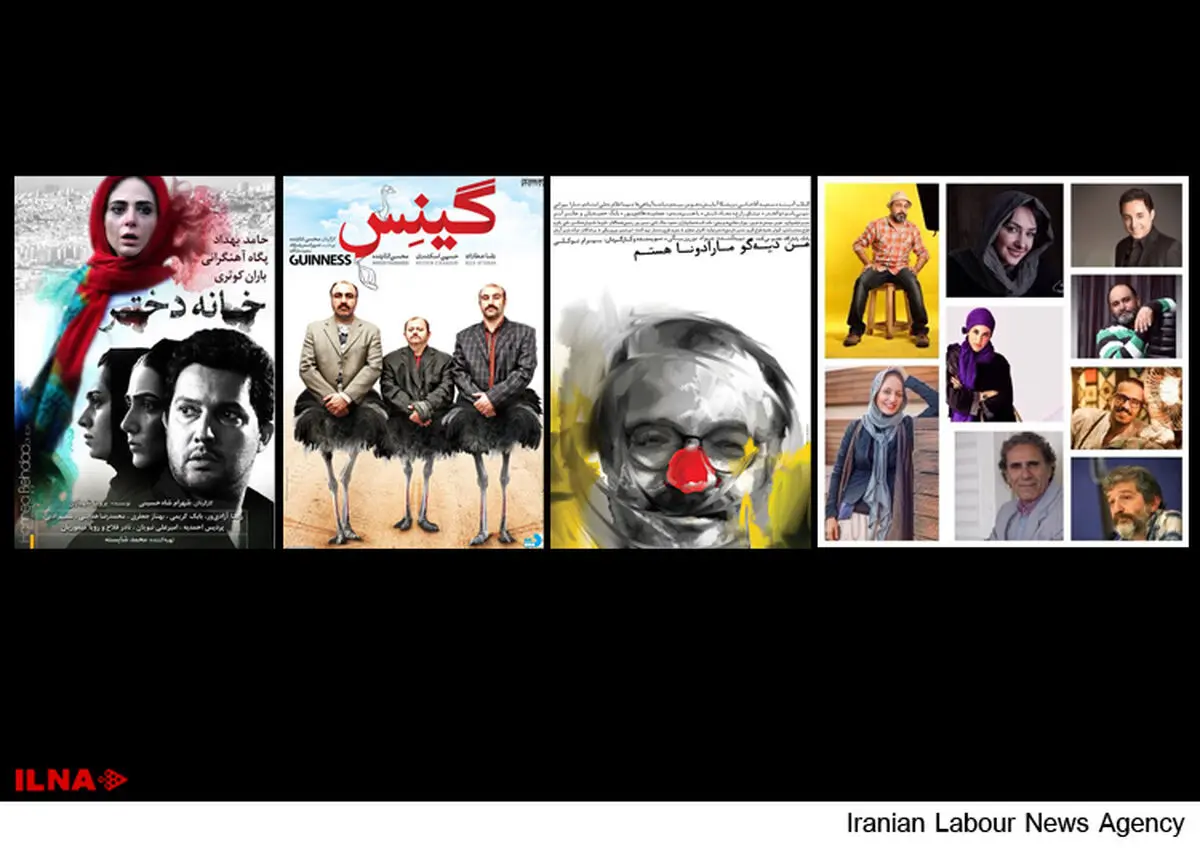 کدام فیلم‌ها برای اکران دوم نوروز ۹۴ قطعی شدند؟