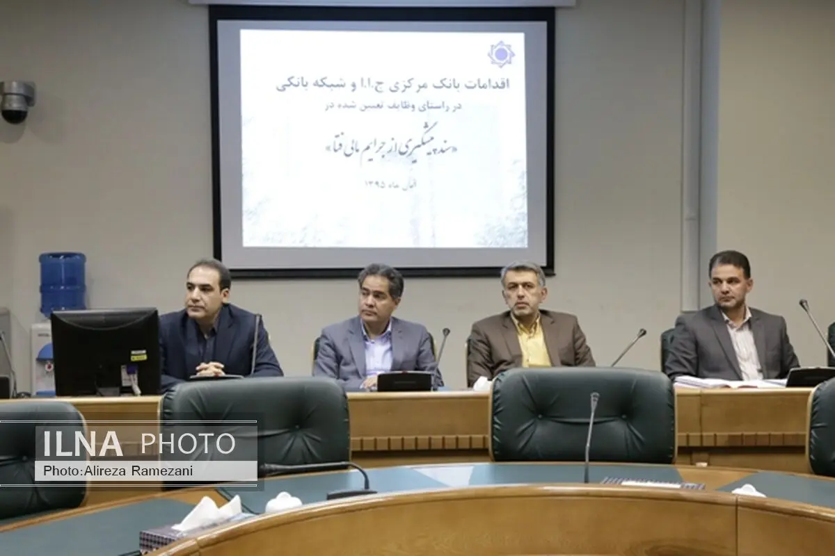 اقدامات پیشگیرانه بانک مرکزی  در مبارزه با جرایم سایبری تبیین شد