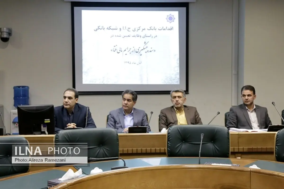 اقدامات پیشگیرانه بانک مرکزی در مبارزه با جرایم سایبری تبیین شد