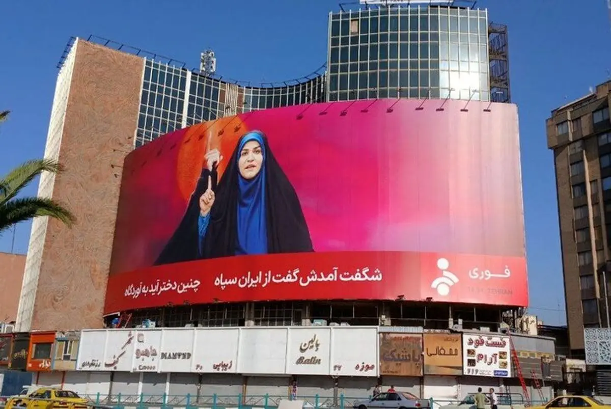 دیوار نگاره میدان ولیعصر (عج) منقش به روایت شیرزن ایرانی