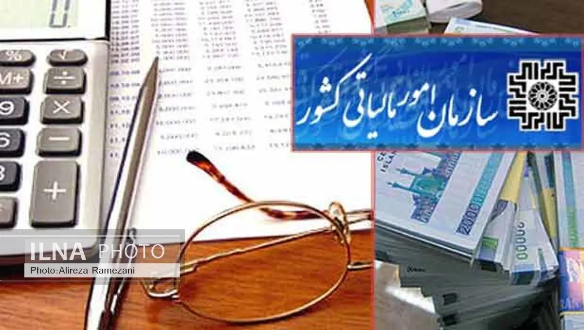 افزایش ساعات کاری ادارات مالیاتی