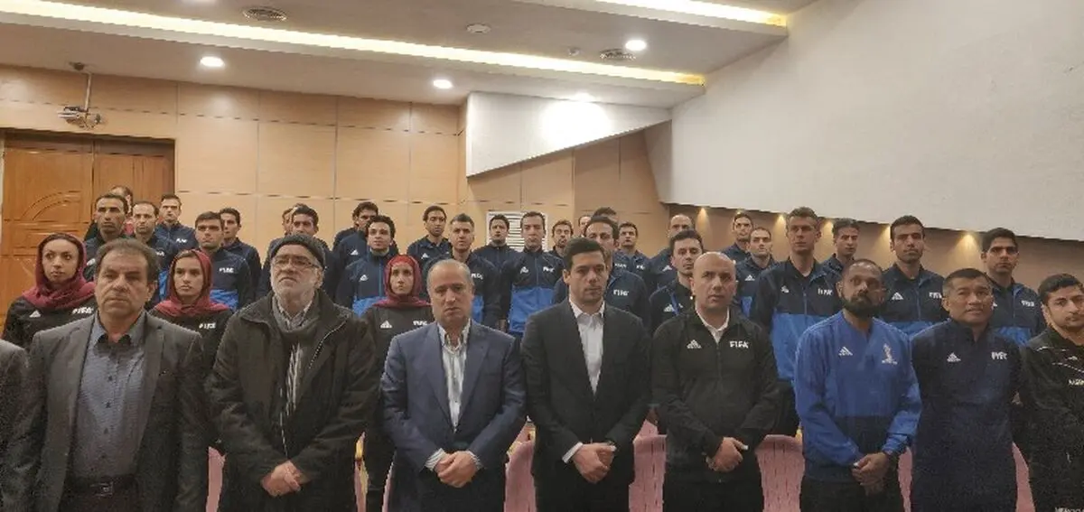 مراسم افتتاحیه داوری فوتبال فیفا برگزار شد