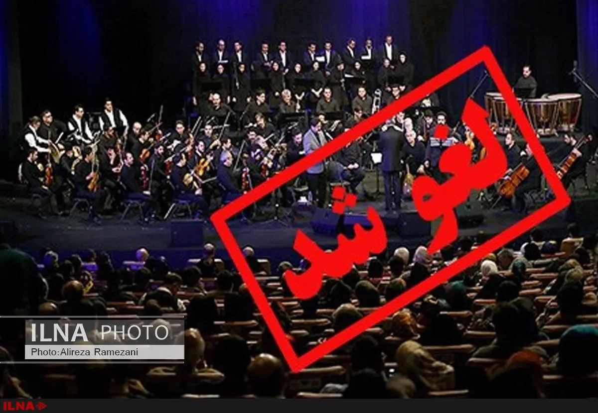ارشاد قدرت تصمیم‌گیری دارد یا ندارد/ موسیقی هنوز قربانی می‌گیرد