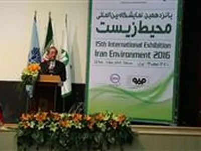ایران آینده روشنی در زمینه محیط زیست خواهد داشت
