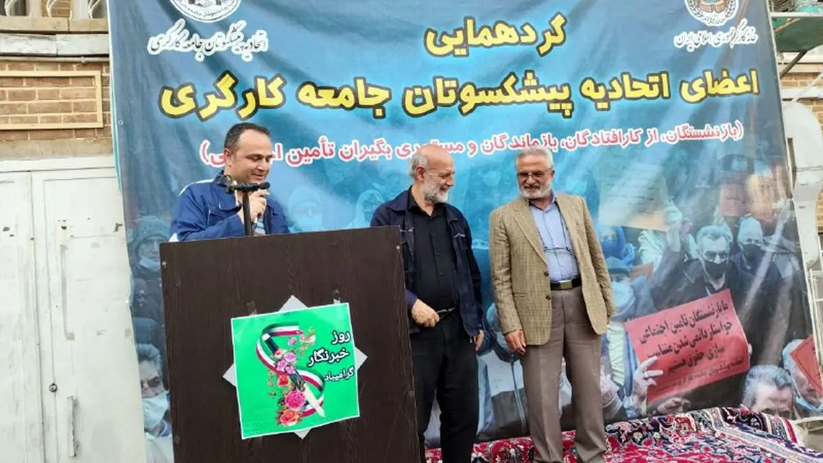 لزوم بازگشت بانک رفاه/ مطالبات فروردین بازنشستگان را بپردازید